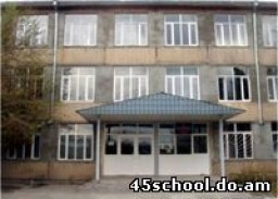 Հ.45 հիմնական դպրոց