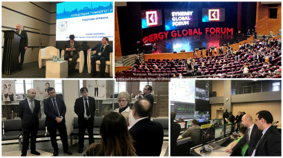 Մոսկվայում կայացել է «Synergy Global Forum 2016» ամենամյա բիզնես-համաժողովը