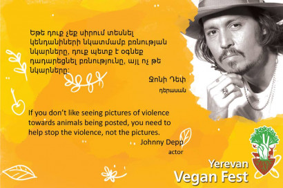 Долгожданный 5-ый ежегодный фестиваль Vegan Fest Yerevan