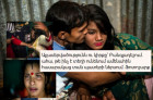 Այլասերվածությունն ու կիրքը՝ Բանգլադեշում․ ահա, թե ինչ է տեղի ունենում ամենահին հասարակաց տան պատերի ներսում. Ֆոտոշարք (տեսանյութ)