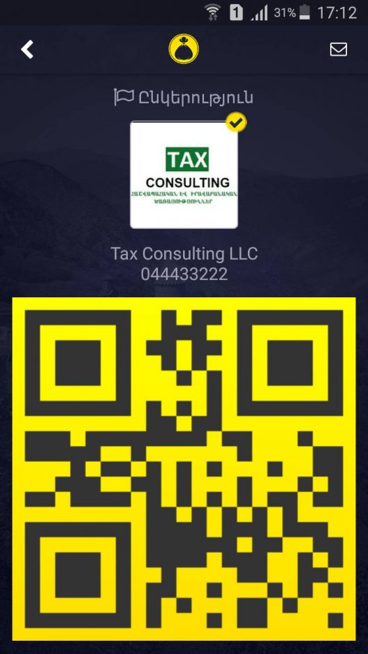 «Tax Consulting»-ը գրանցվեց քսակում. QR կոդը