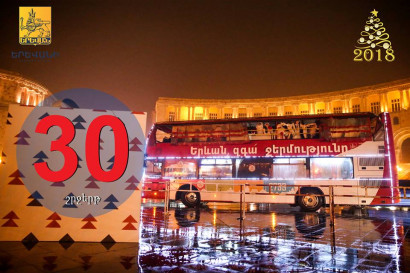 «Երևան Սիթի Տուր»-ը տոնական օրերին 30-ից ավելի շրջերթ է կատարել