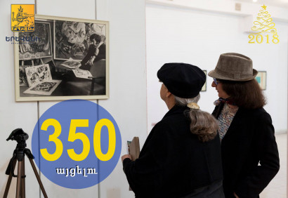Տոնական օրերին Երևանի քաղաքապետարանի ենթակայության թանգարաններն ունեցել են շուրջ 350 այցելու