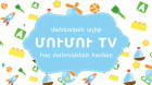 Մումու TV - նոր օնլայն-ալիք հայ մանուկների համար