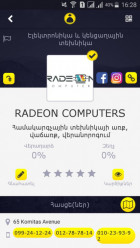 «RADEON COMPUTERS»-ը գրանցվեց քսակ համակարգում և առաջարկում է իր ծառայությունները #qsak #քսակ #RADEONCOMPUTERS