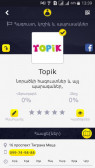 «TOPIK»-ը գրանցվեց #քսակ համակարգում