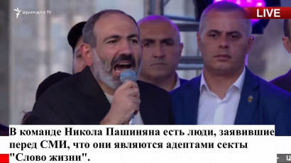 Слишком эмоционально! Как премьер министр Армении говорит с людьми!
