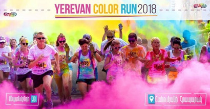 Yerevan Color Run 2018 [September 30]
