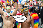 ЛГБТ сообщества: "Никол Пашинян наш премьер!"