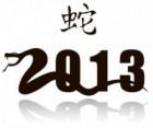 2013 թվականը չինական օրացույցով