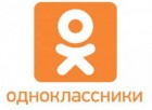 Հայաստանը մտնում է «Օդնոկլասնիկի» սոցիալական կայք ամենաշատ հաճախող երկրների առաջին տասնյակի մեջ
