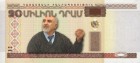 Հայկական նոր թղթադրամ` 20 000 000 դրամ