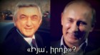 «Իյա՜, իրոք»? || Sargsyan & Putin •FUNNY•