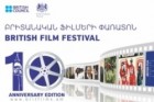Մարտի 1-19 դիտեք անվճար ֆիլմեր Հայաստանի բոլոր կինոթատրոններում