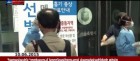No Comment. Հարավային Կորեայում կորոնավիրուսով վարակվածների թիվը հասել է 122-ի