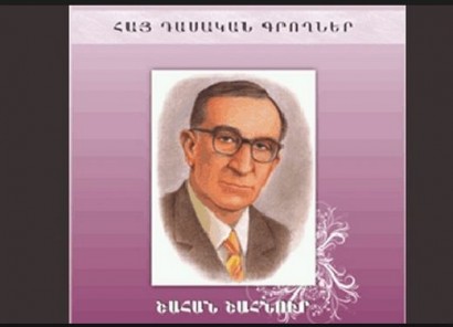 Շահան Շահնուր -111 / Ամենաեվրոպական հայ գրողը