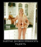Женщины! женщины! кто их поймет?)))))))))))))