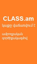 CLASS.am