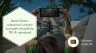 Razer Phone. աշխարհում առաջին խաղային սմարթֆոնը 120 Hz դիսպլեյով | Երեկոյան լուրեր #6