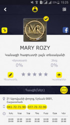 «MARY ROZY»-ը գրանցվեց քսակ համակարգում #qsak #քսակ #MARYROZY