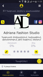 «Adriana Fashion Studio»-ն գրանցվեց #քսակ համակարգում