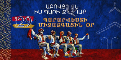 Ապրիլի 29-ին, կիրակի օրը Աբովյանը վերածվելու է Հայաստանի պարային մայրաքաղաքի