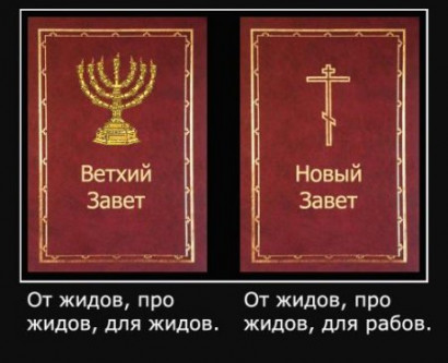 Как евреи приняли христианство по армянскому обряду