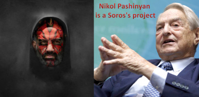 Никол Пашинян (Նիկոլ Փաշինյան, Nikol Pashinyan) Soros's project