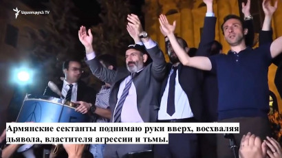 Неожиданно для всех поднял руки вверх. Никол Пашинян (Նիկոլ Փաշինյան) ночью в Армении.