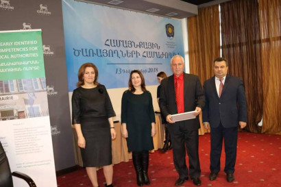 Հայաստանի համայնքների միության նախաձեռնությամբ անցկացվեց համայնքային ծառայողների 5-րդ համաժողո