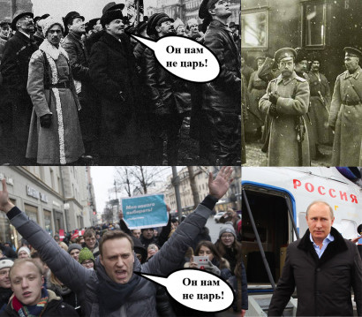 История снова повторяется. Навальный в образе Ленина
