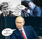 Ленин и Навальный ненавидят глав государств, Путин уважает всех правителей.