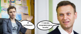 Алексей Навальный и Виолетта Грудина. ЛГБТ в штабе
