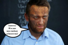 Алексей Навальный. Злитесь! И я дам вам свободу и богатство!