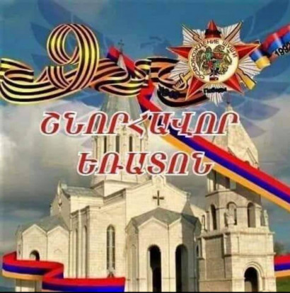 Հայաստանում այսօր Հաղթանակի և խաղաղության տոնն է, Արցախում՝ մայիսյան Եռատոնը