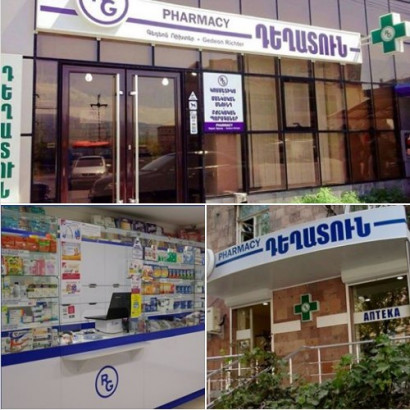 Հայկական «ՖԻԴՈՐԱ» ընկերության արտադրանքները կարող եք գտնել «ԳԵԴԵՈՆ ՌԻԽՏԵՐ» դեղատներում