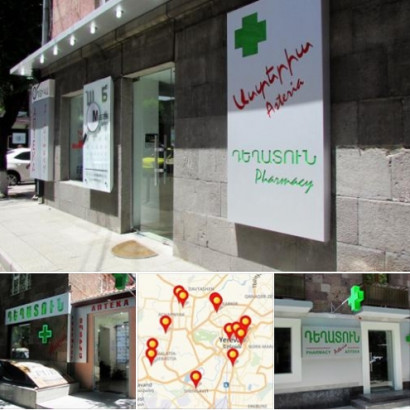 «ՖԻԴՈՐԱ» ընկերության բուսական յուղերը և բուժիչ կոսմետիկան, կարող եք գնել Երևանում գործող «ԱՍՏԵՐԻԱ» դեղատների ցանցից