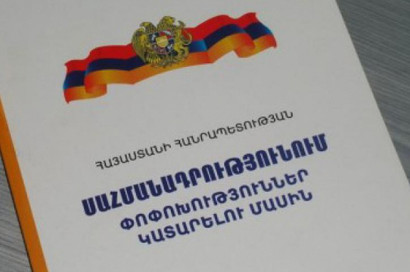 Кому и зачем нужна новая Конституция Армении?