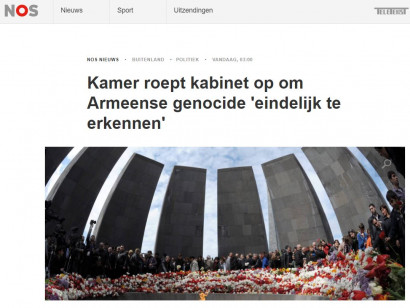 Այսօր Նիդերլանդների խորհրդարանը կառավարության կաբինետին կոչ է անելու ճանաչել Հայոց ցեղասպանությունը