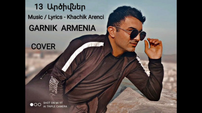 Երիտասարդ երգիչ Գառնիկ Արմենիան նոր երգ է ներկայացրել իր երկրպագուներին