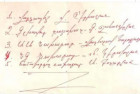 Հոկտեմբերի 27-ի ոճրագործությունից հետո, Լևոն Տեր-Պետրոսյանի կլանի մնացորդները, իշխանության վերադառնալու ցուցակ էին ներկայացնում