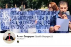 Հողատուների ֆեյքապետերից մեկը՝ Արսեն Սարգսյան, գրգռվել է