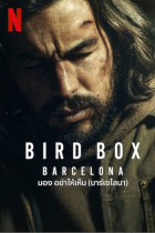 ดู Bird Box Barcelona (2023) - มอง อย่าให้เห็น (บาร์เซโลนา) เต็มเรื่อง ออนไลน์ [HD] พากย์ไทย