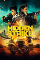 ดู Hidden Strike (2023) เต็มเรื่อง ออนไลน์ [HD] พากย์ไทย