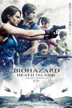 ดู Resident Evil: Death Island (2023) - ผีชีวะ วิกฤตเกาะมรณะ เต็มเรื่อง ออนไลน์ [HD] พากย์ไทย