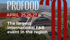 ProFood Armenia 2025. ամենամեծ միջազգային F&B իրադարձությունը տարածաշրջանում