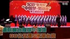 Չինաստանում 80 հոգանոց երգչախումբը համերգի փորձի ժամանակ «գետնի տակ է անցել» (տեսանյութ)